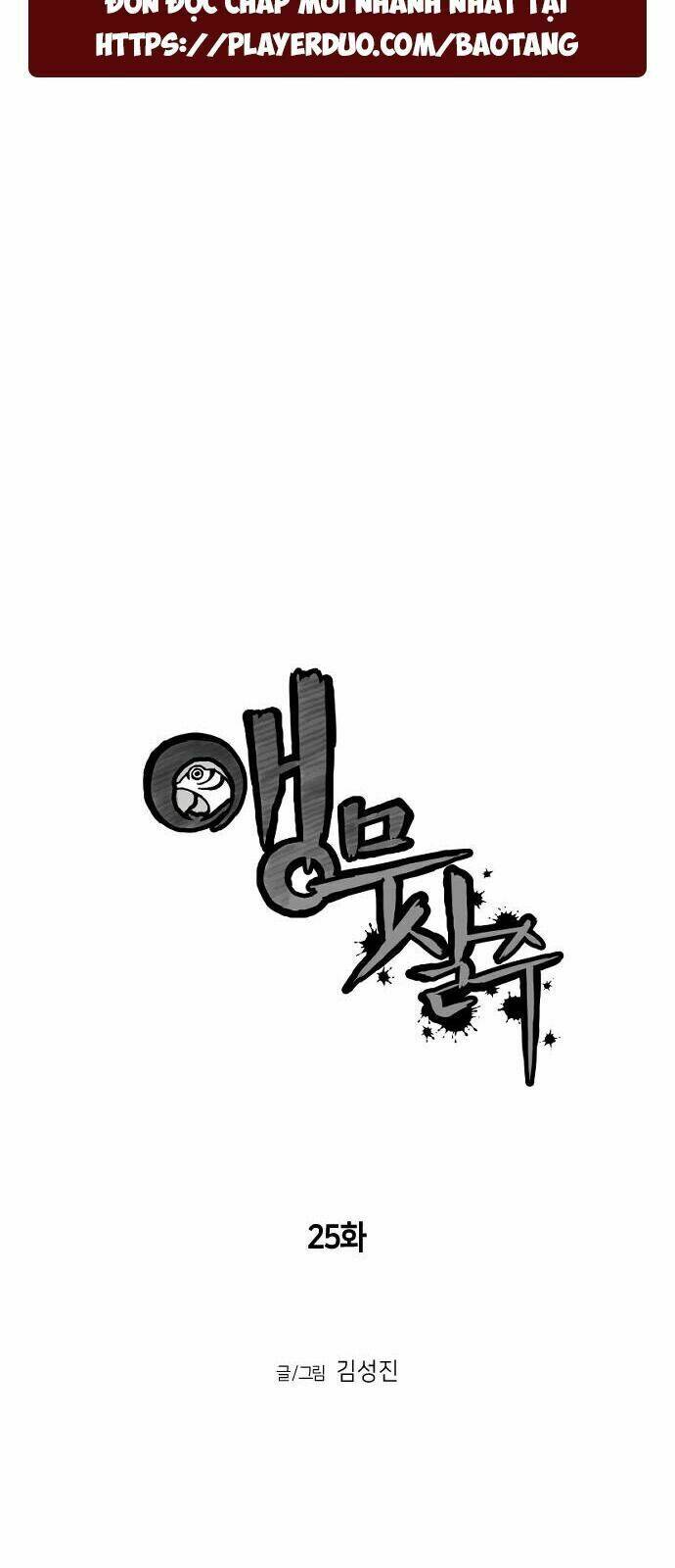 Chương 25 - Trang 4