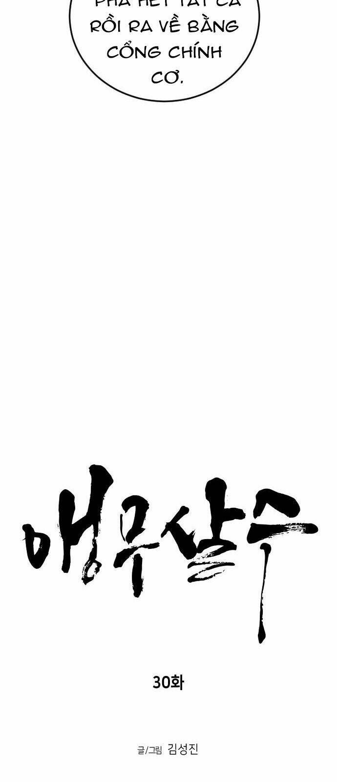 Chương 30 - Trang 4