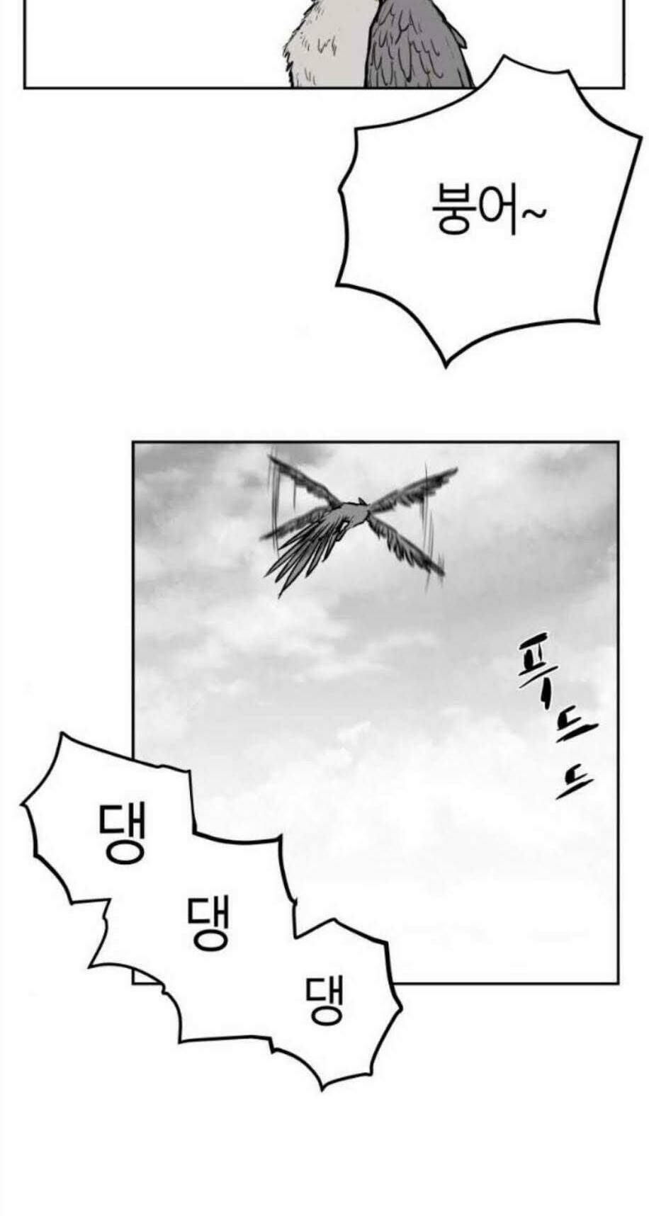 Chương 48 - Trang 13