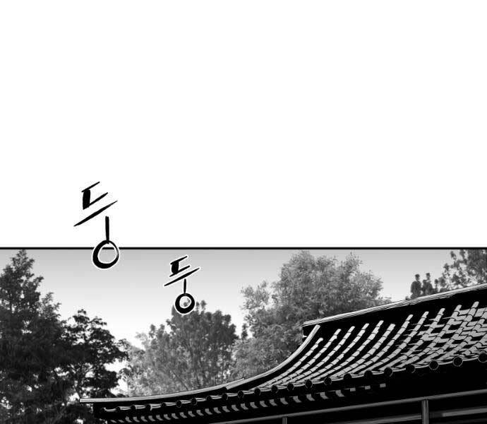 Chương 71 - Trang 140