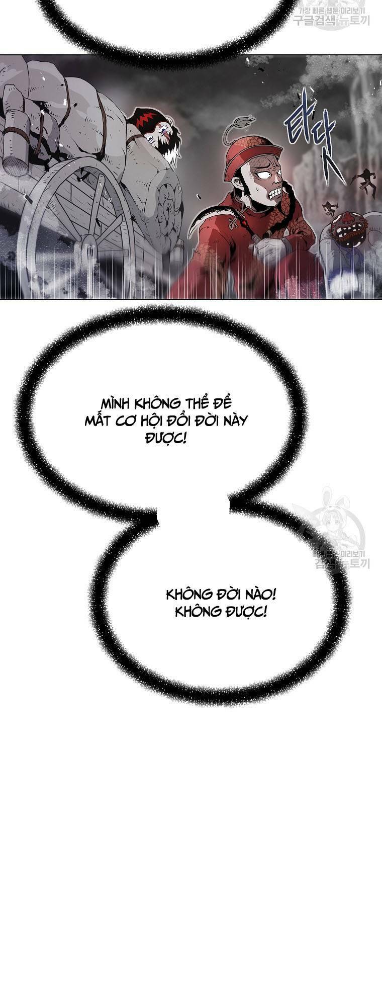 Chương 1 - Trang 84