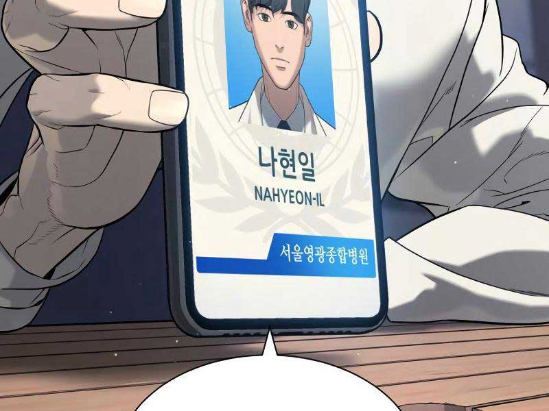 Chapter 16.5 - Trang 193