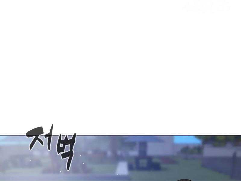 Chapter 16.5 - Trang 209