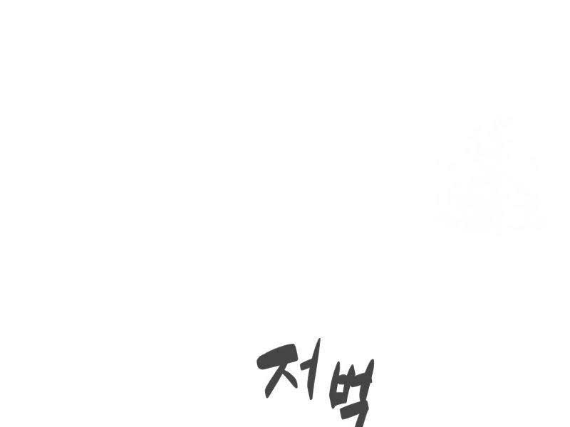 Chapter 16.5 - Trang 212