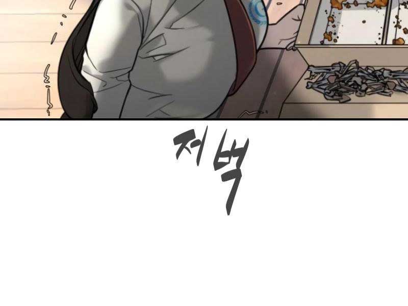 Chapter 16.5 - Trang 214