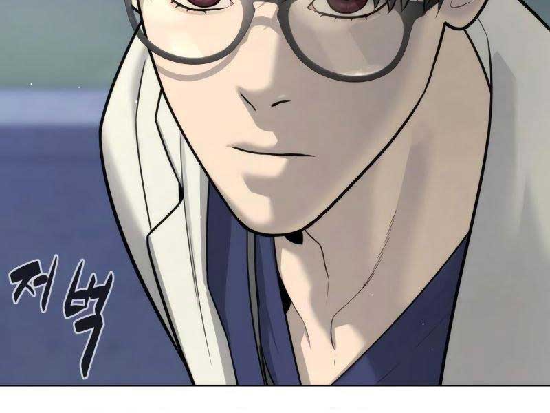 Chapter 16.5 - Trang 217