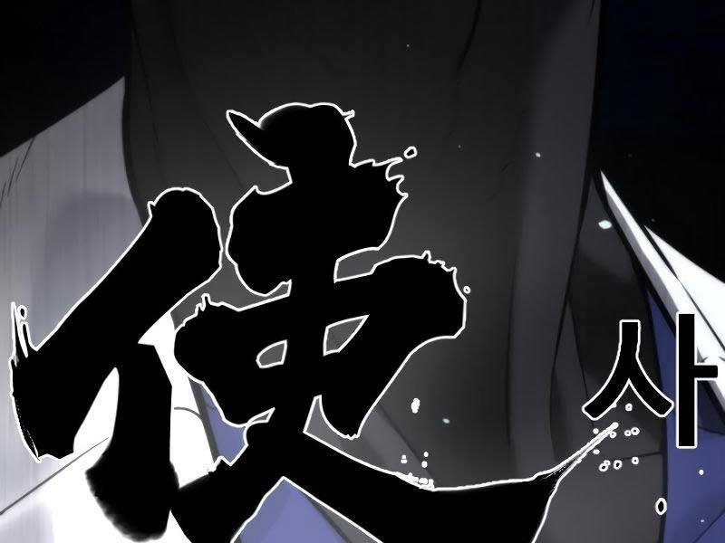 Chapter 16.5 - Trang 232