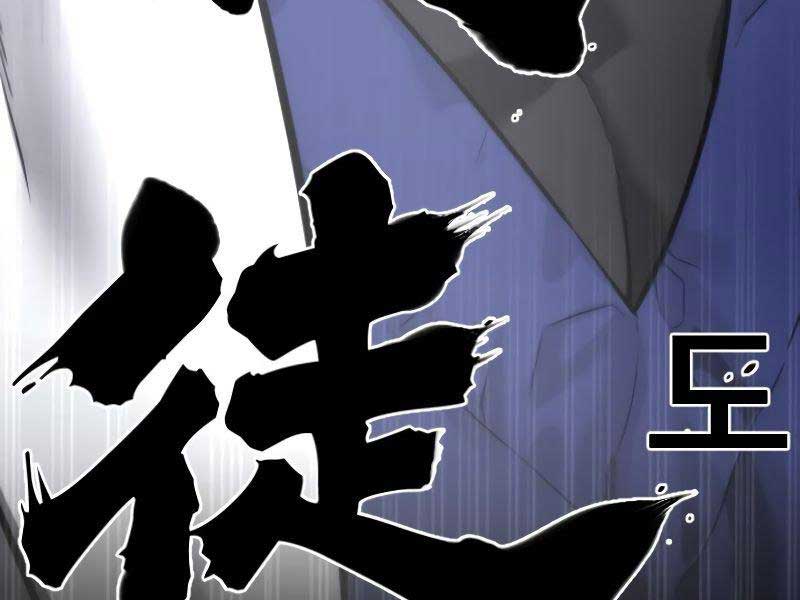 Chapter 16.5 - Trang 233