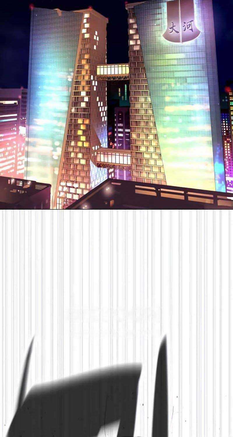 Chapter 44.5 - Trang 89