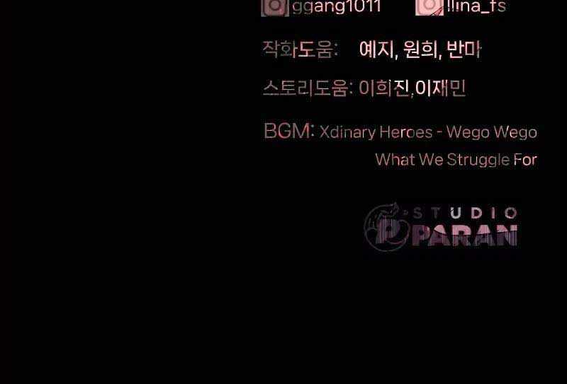 Chapter 46.5 - Trang 96