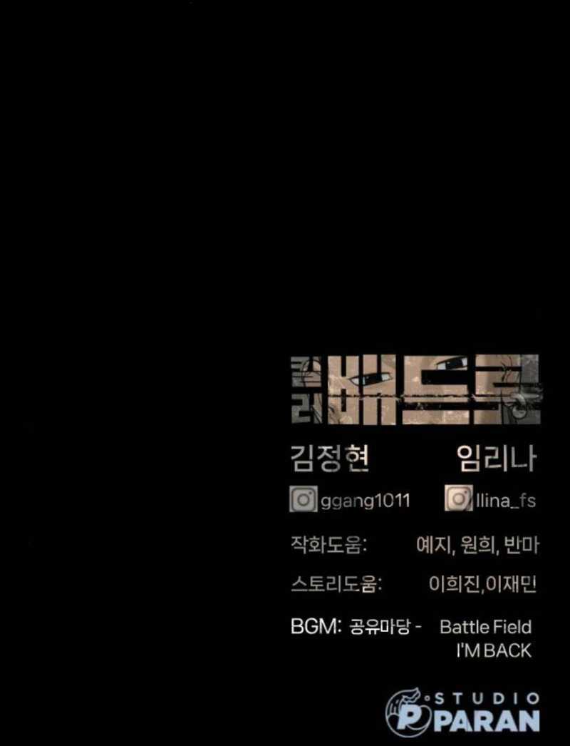 Chapter 48.5 - Trang 157