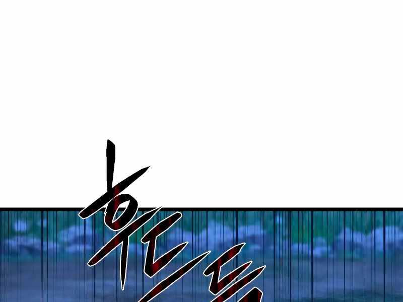 Chương 4 - Trang 114