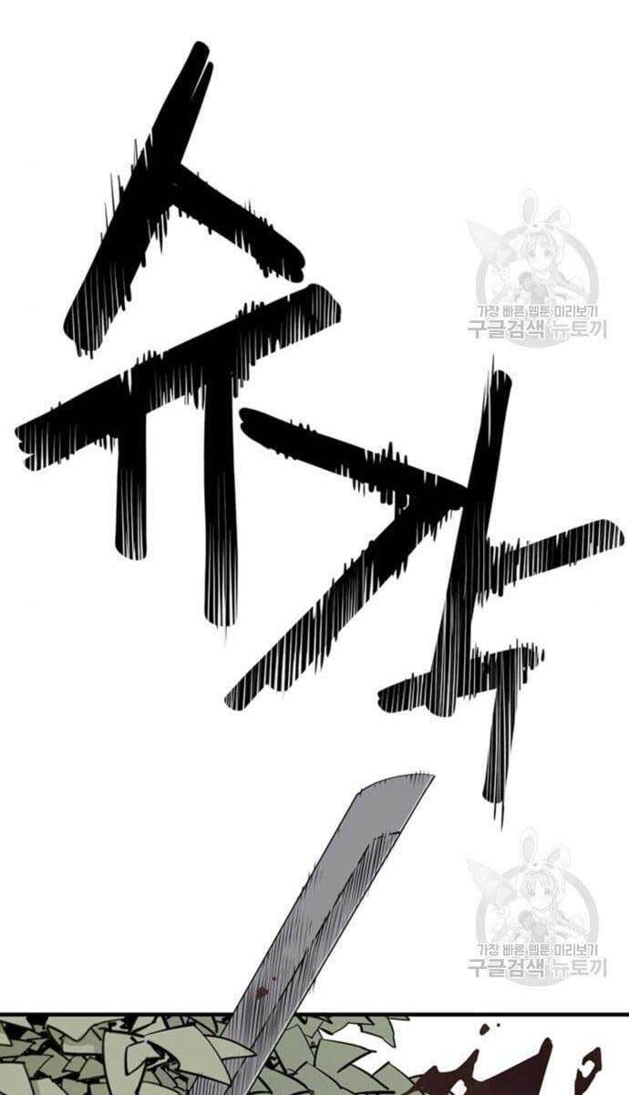 Chương 11 - Trang 42
