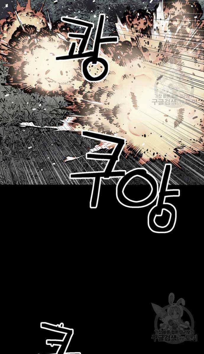 Chương 13 - Trang 70