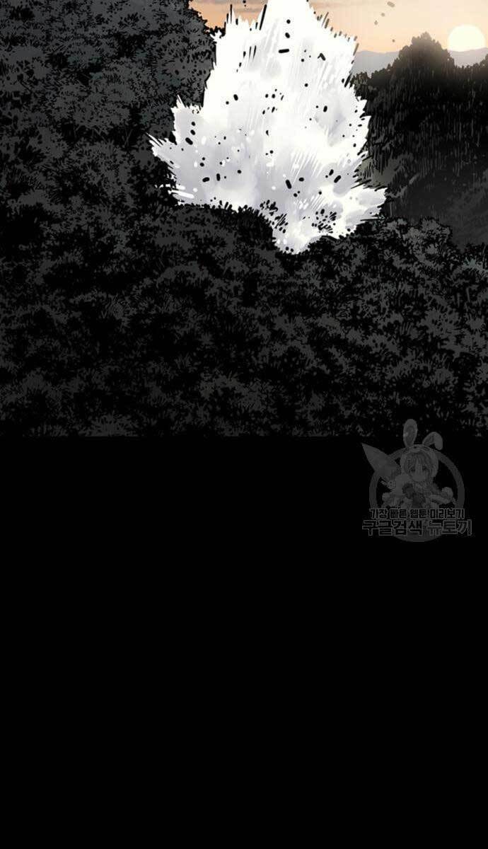 Chương 13 - Trang 75