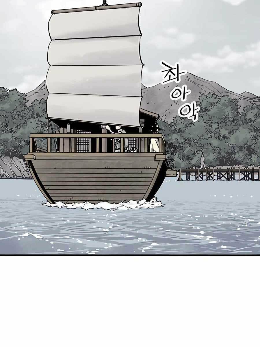 Chương 18 - Trang 77