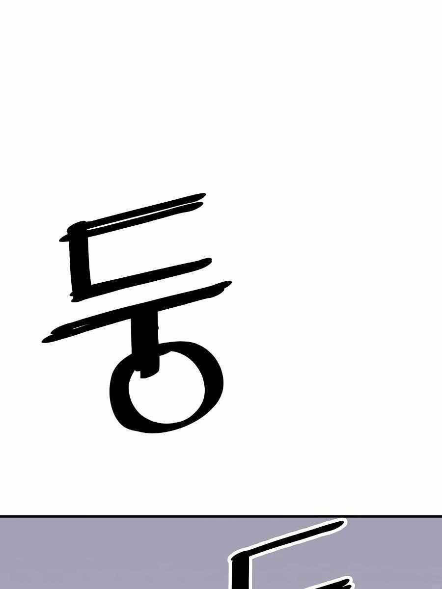 Chương 25 - Trang 1