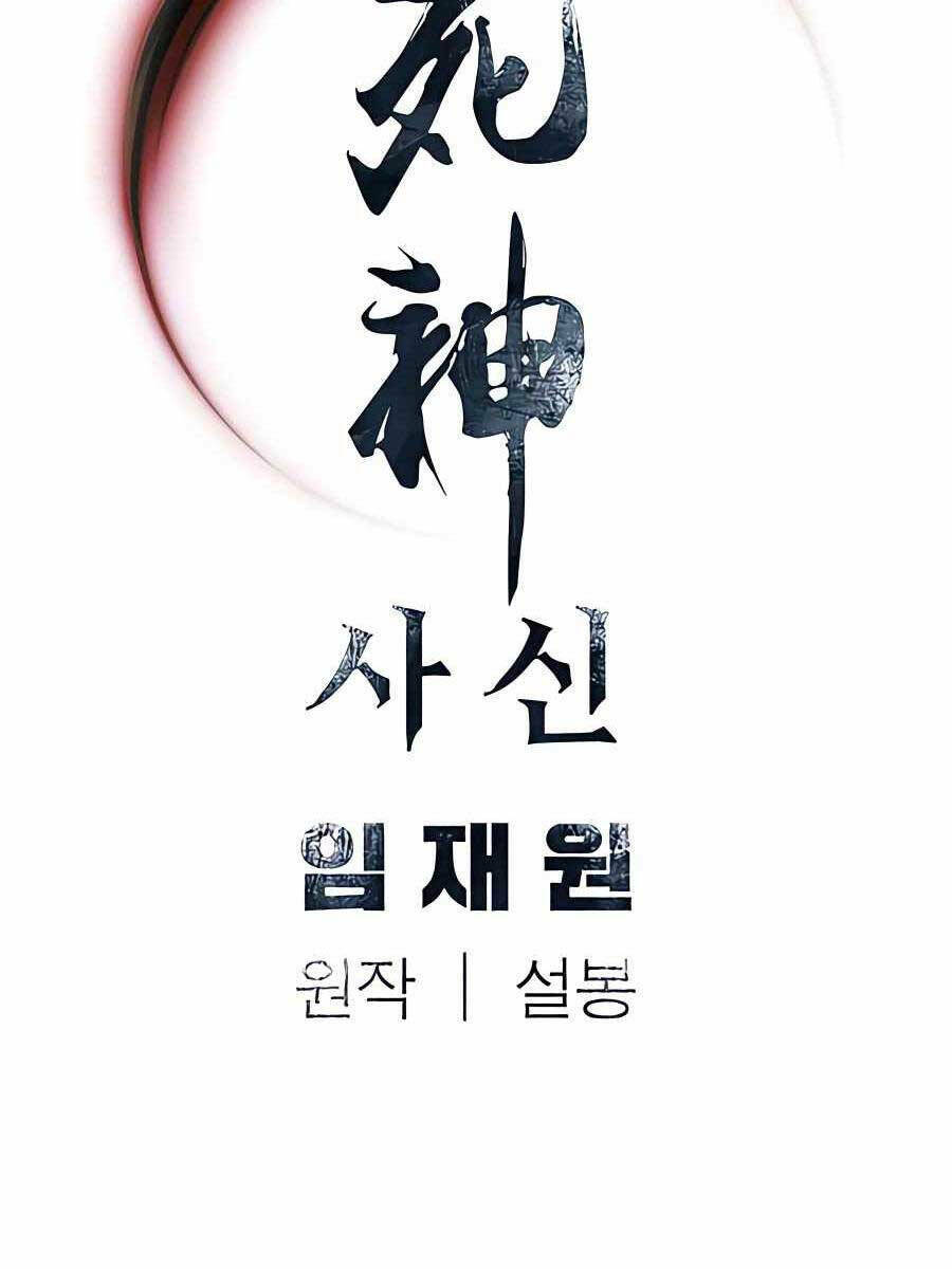 Chương 26 - Trang 112