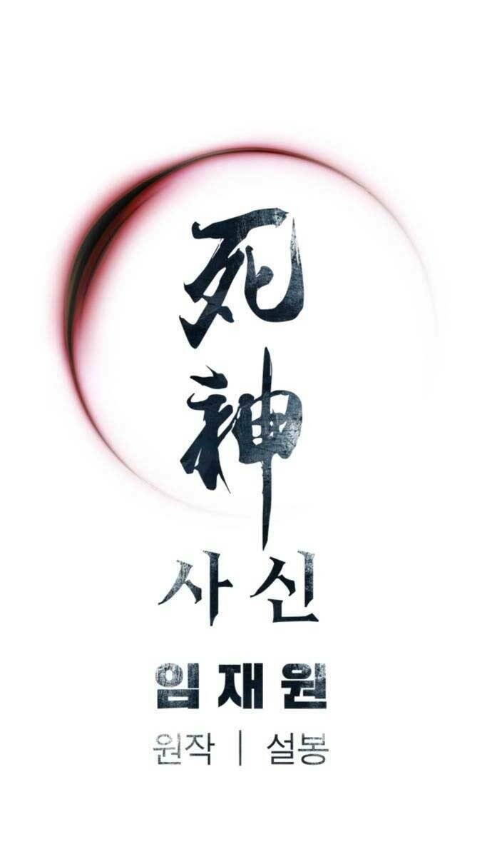 Chương 5 - Trang 79