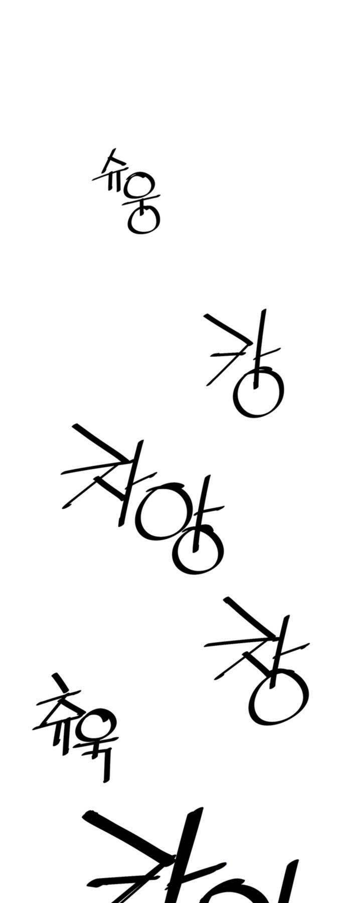 Chương 51 - Trang 1