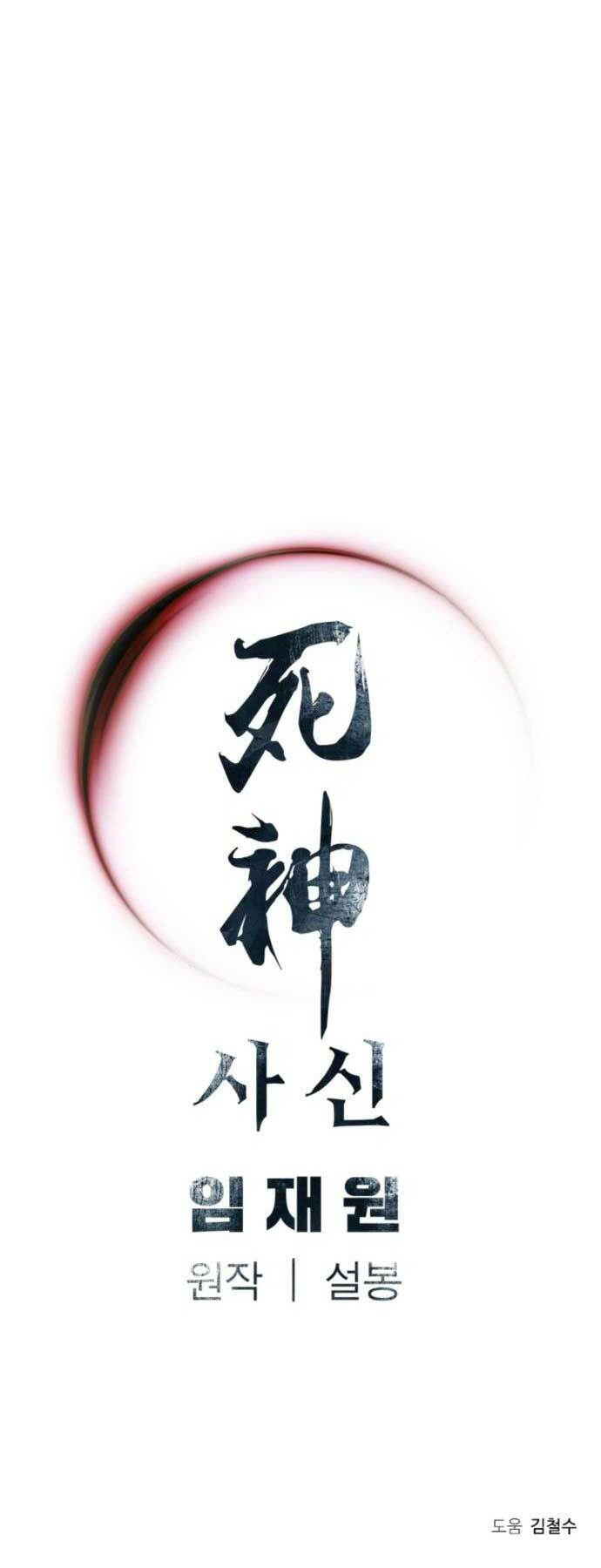 Chương 9 - Trang 65