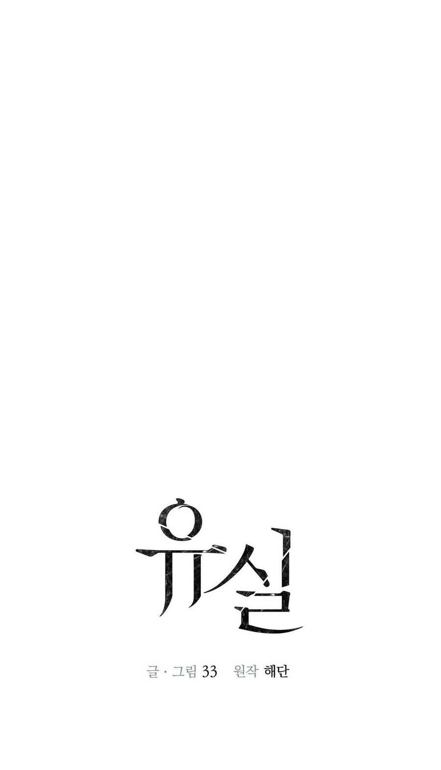 Chương 15 - Trang 42