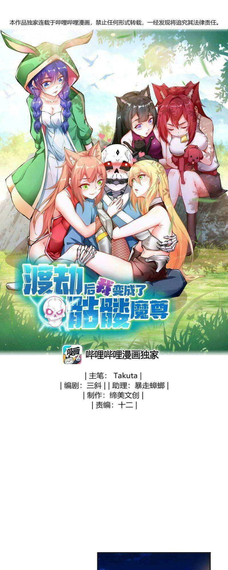 Trang 0