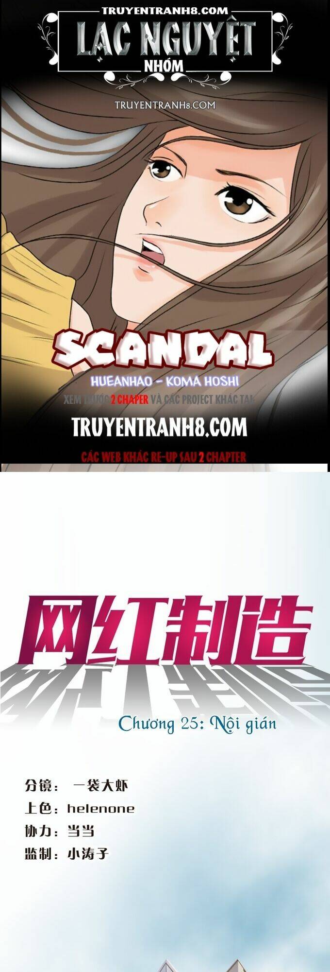 Chương 25 - Trang 1
