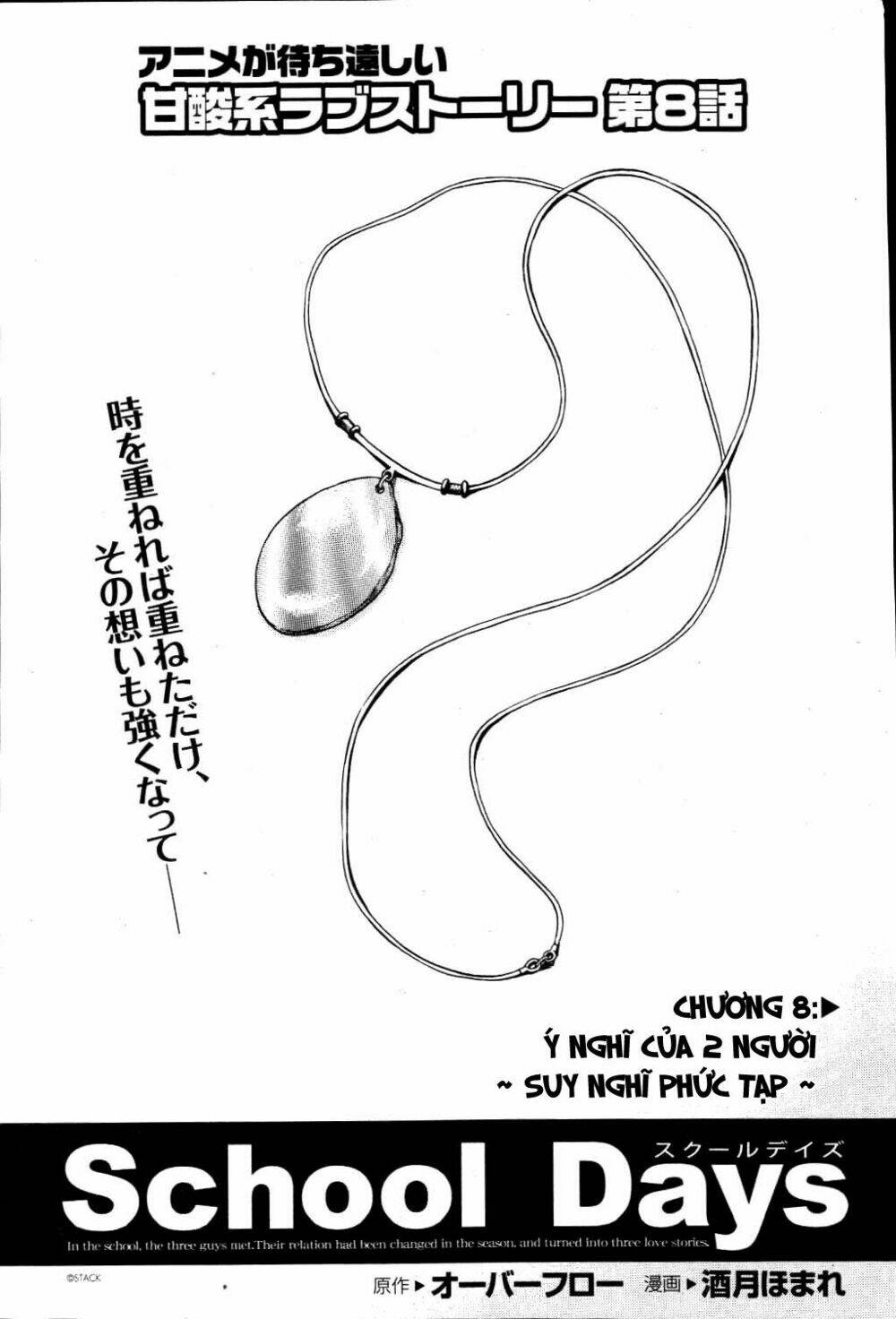 Chương 8 - Trang 6