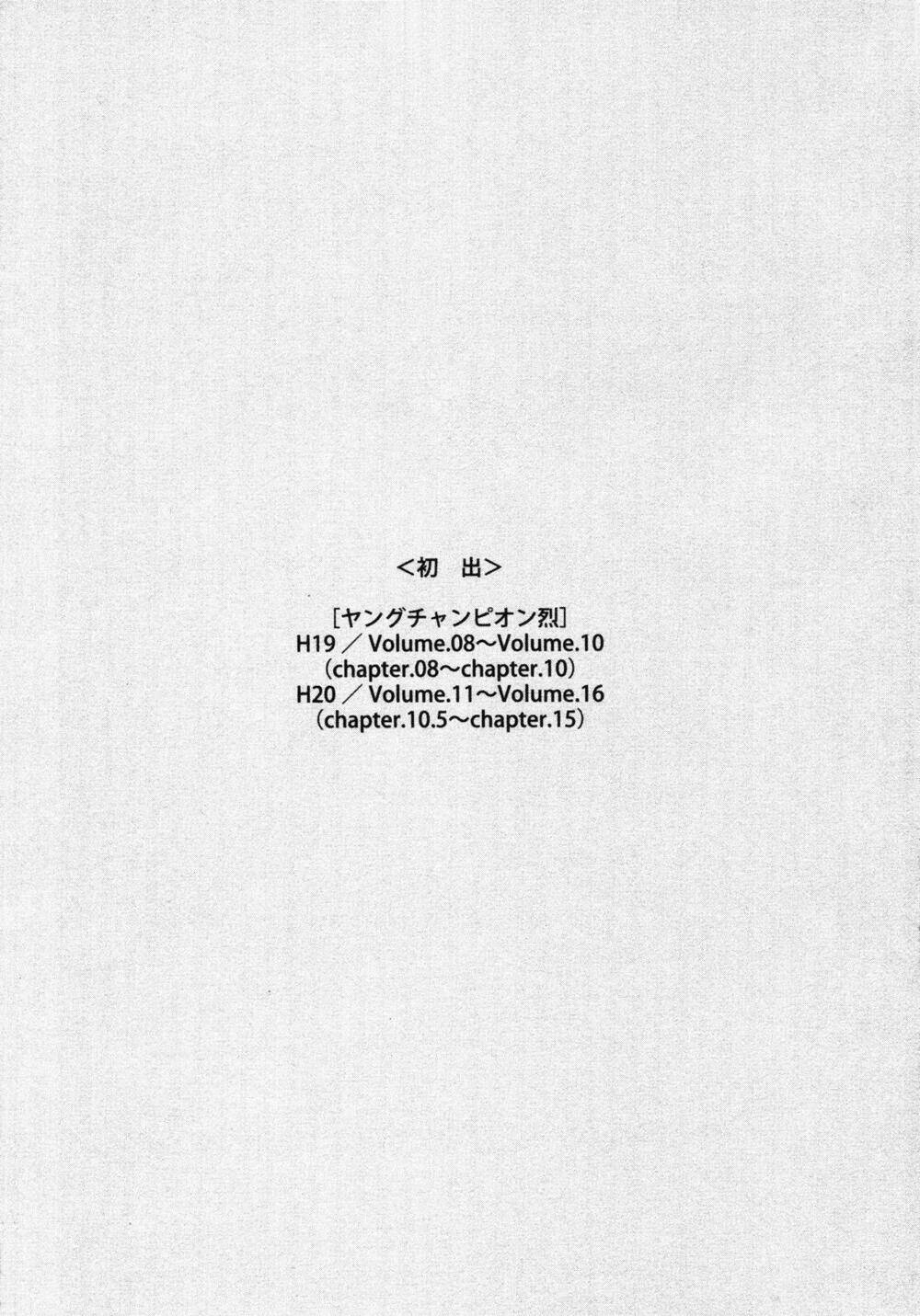 Chương 15 - Trang 17