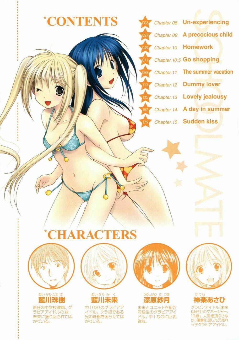 Trang 4