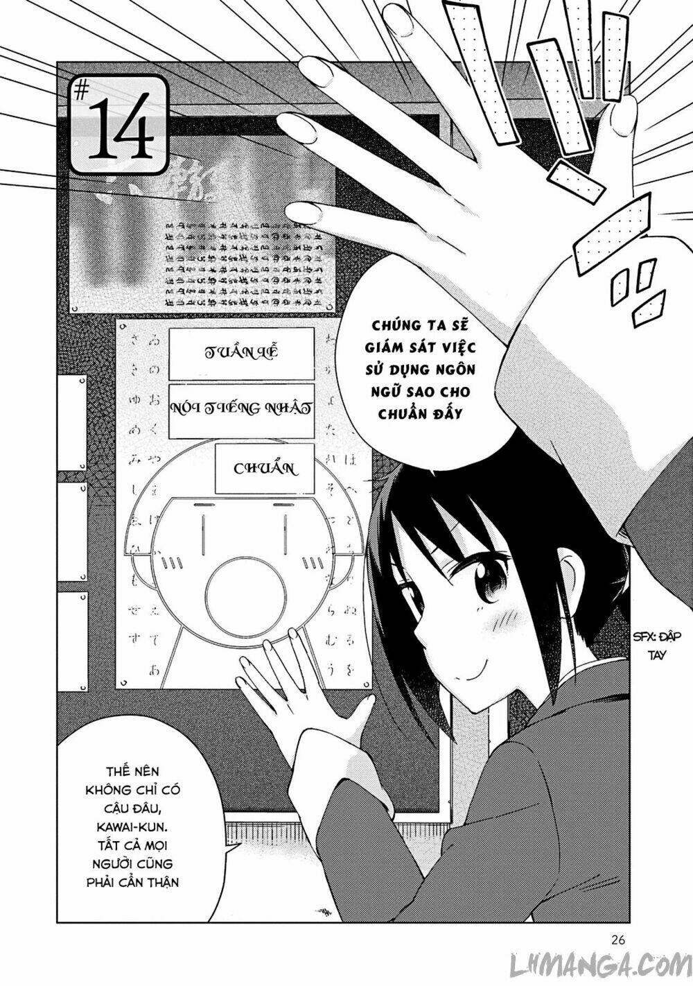 Trang 1