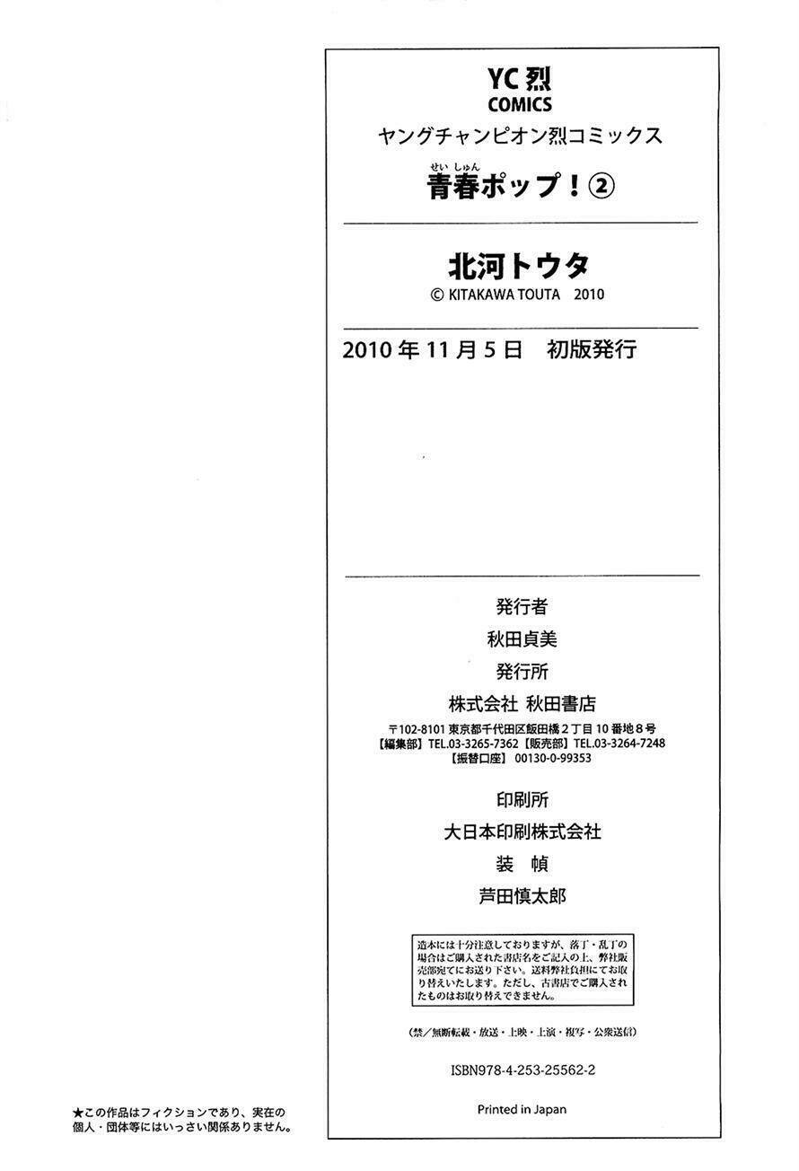 Chương 14 - Trang 36