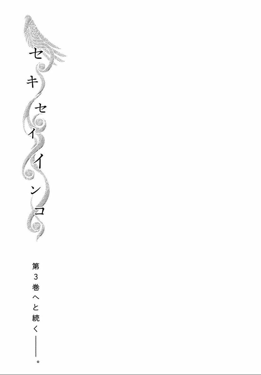 Chương 18 - Trang 19