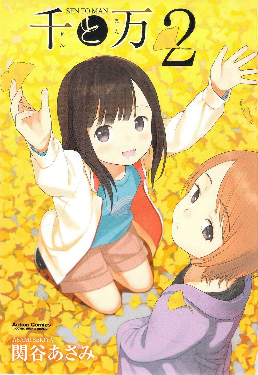 Chương 12 - Trang 3