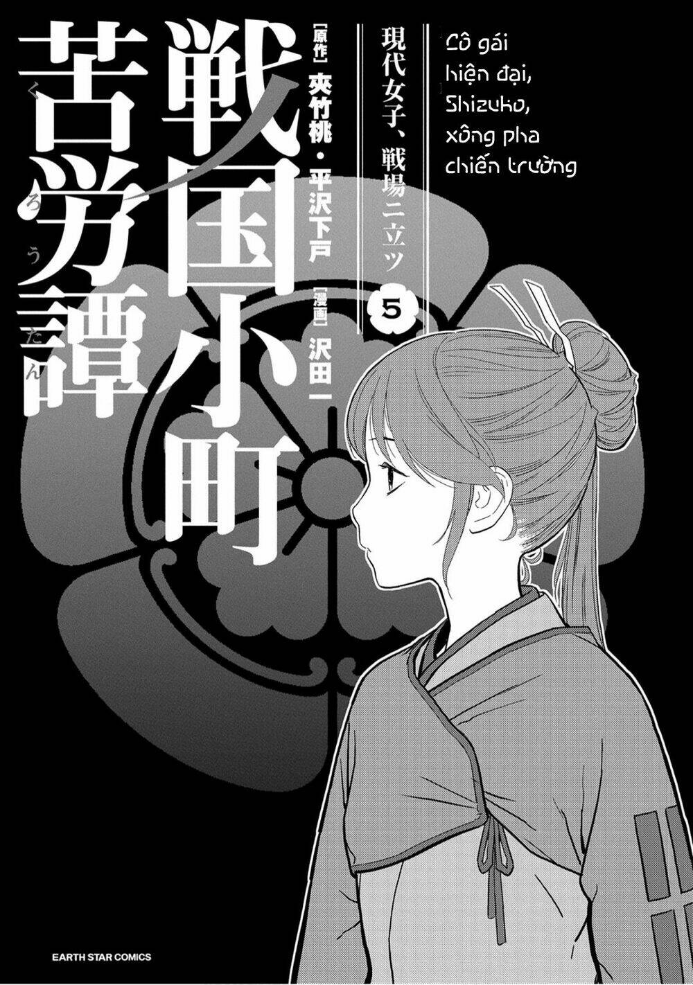 Chương 21 - Trang 4