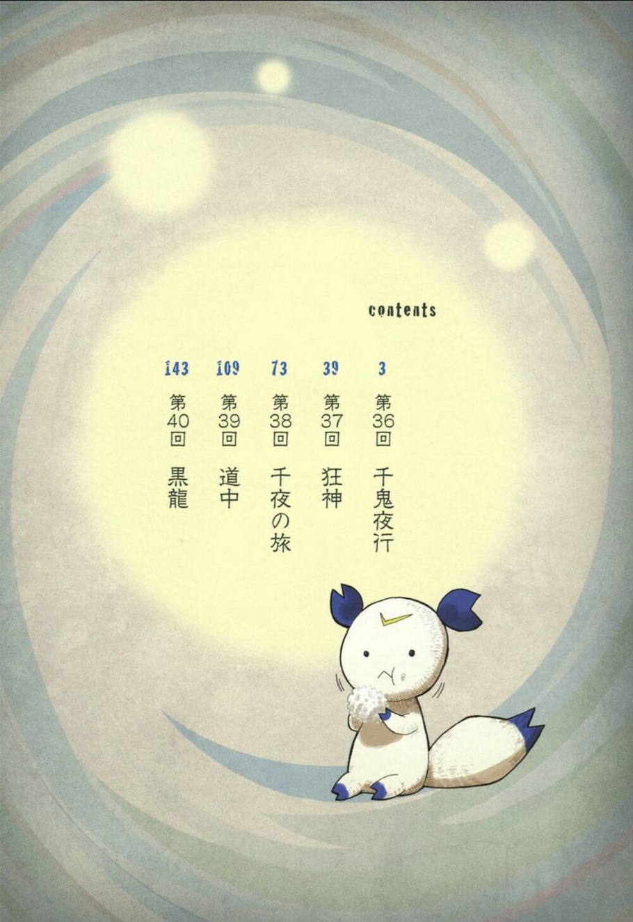 Chương 36 - Trang 3