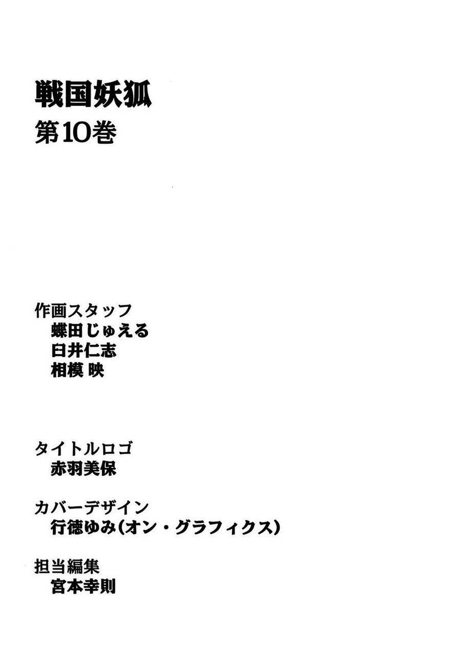 Chương 57 - Trang 30