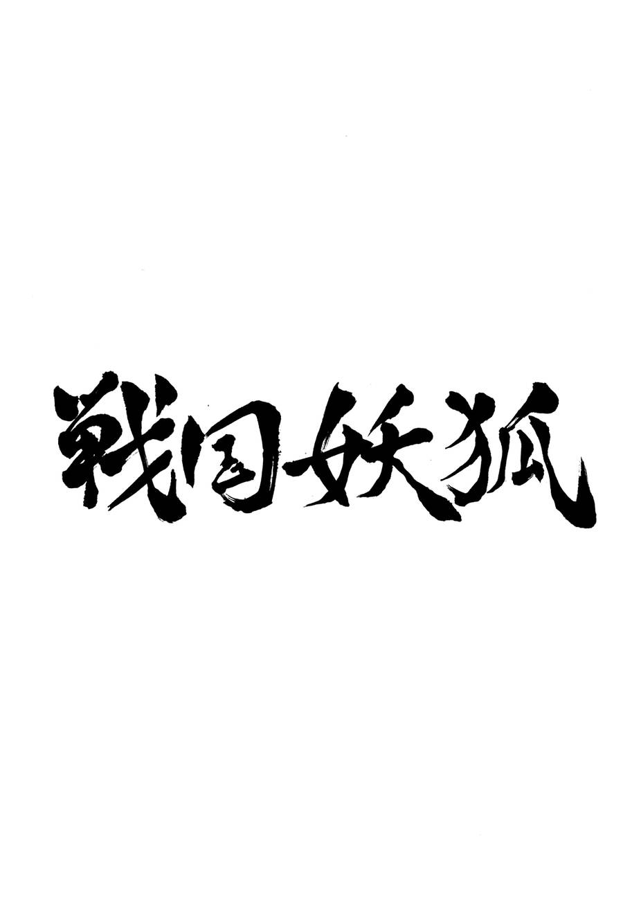 Chương 67 - Trang 27