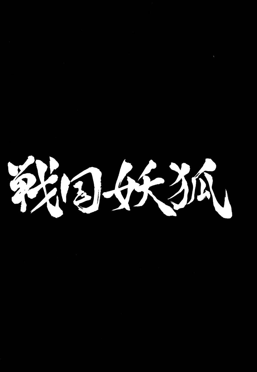 Chương 67 - Trang 28