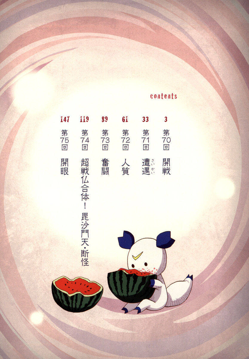 Chương 70 - Trang 3