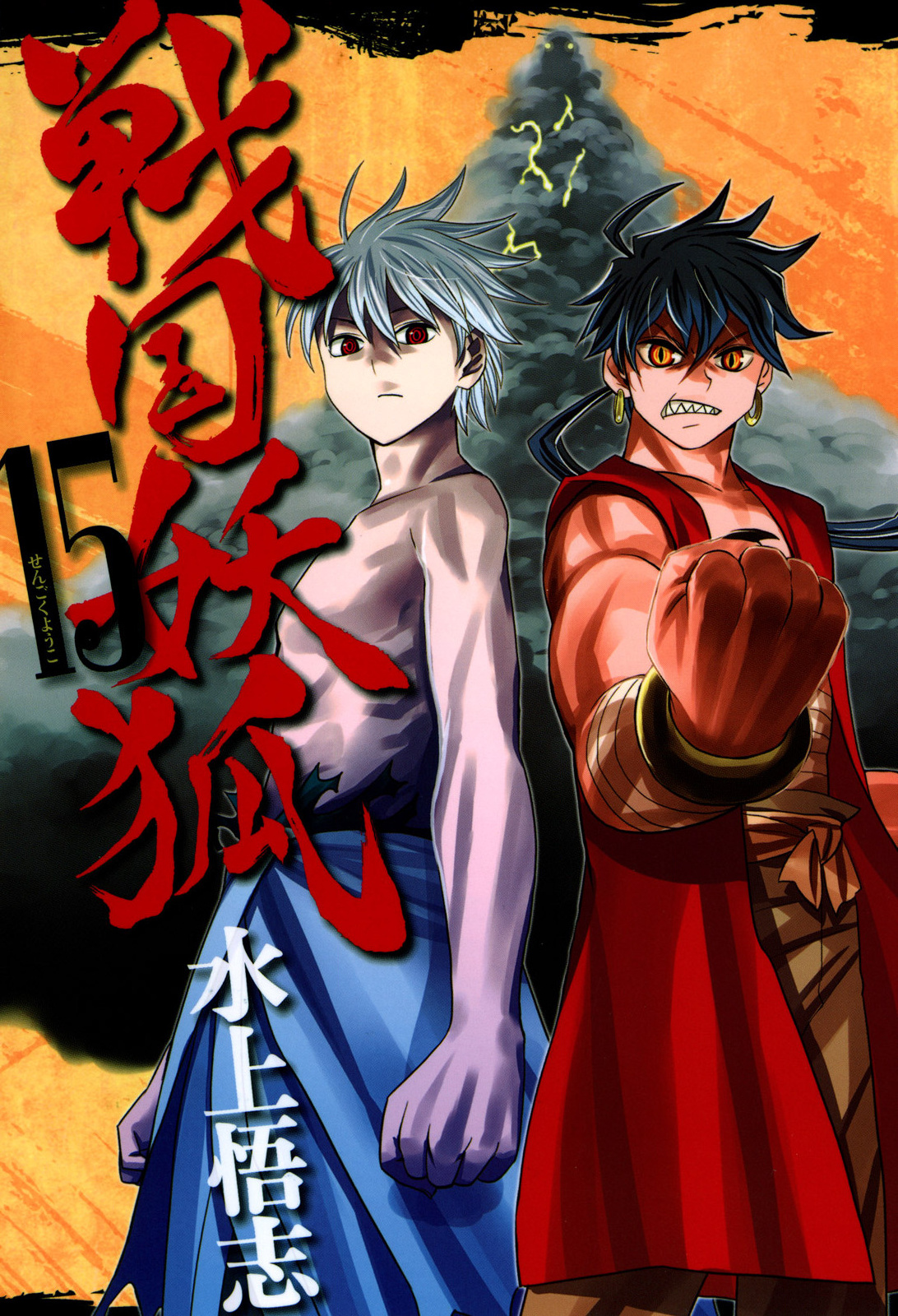 Chương 82 - Trang 1