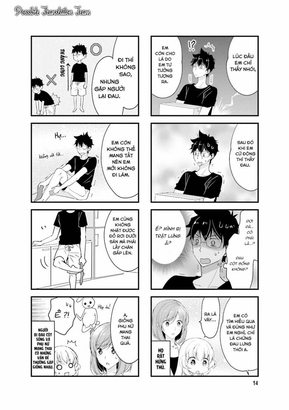 Trang 5