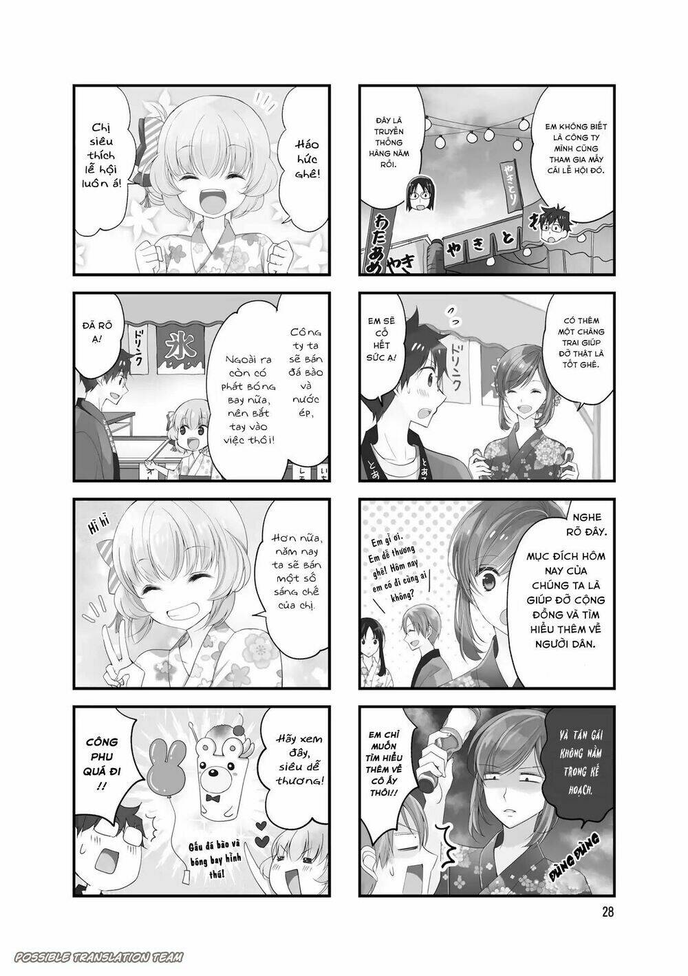 Trang 3