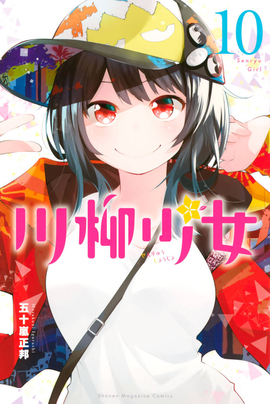 Chương 120 - Trang 2