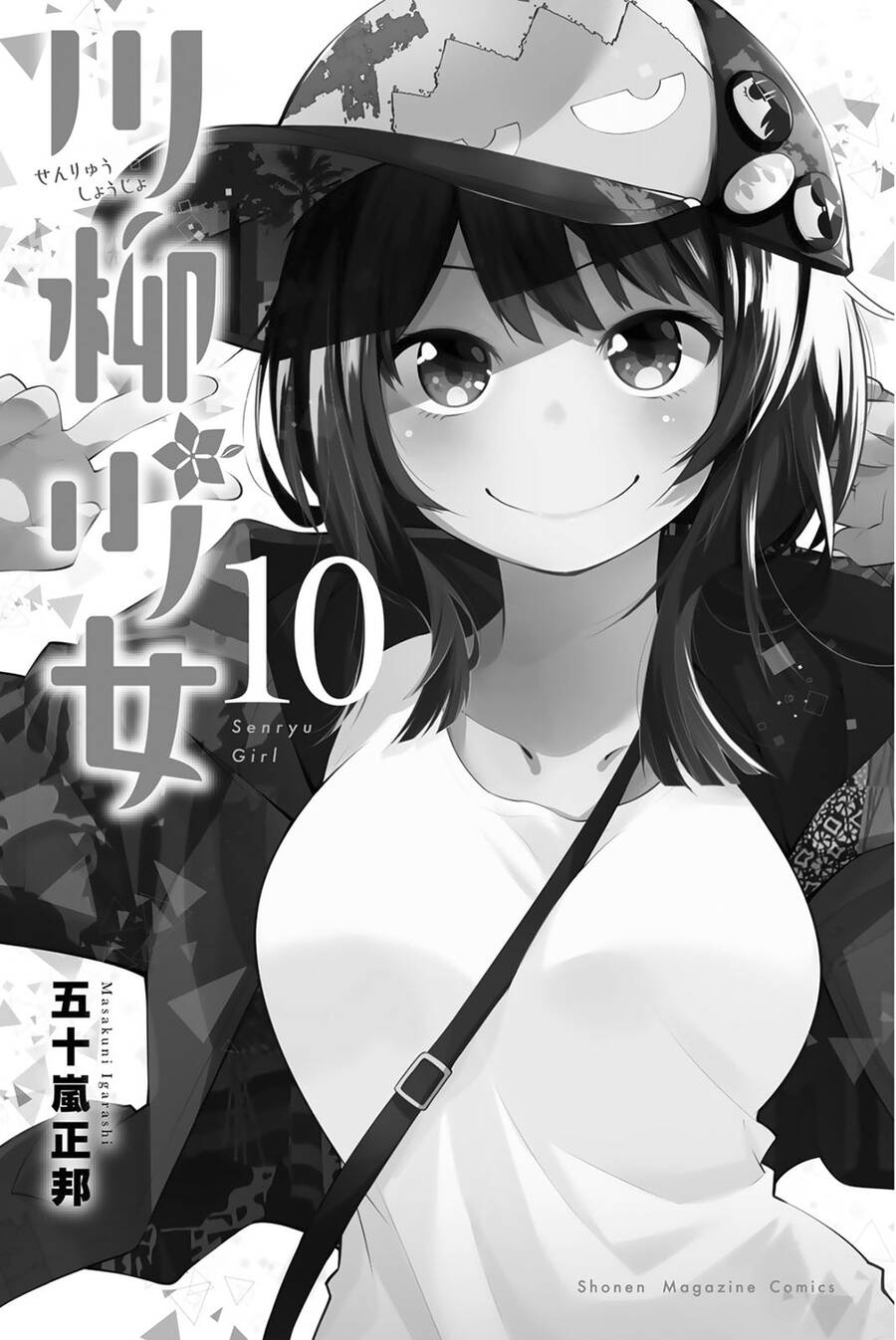 Chương 120 - Trang 4