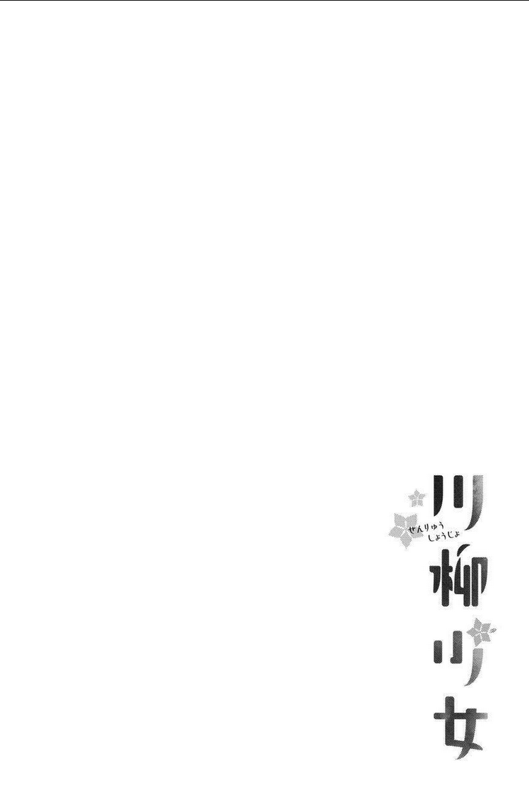 Chương 21 - Trang 10