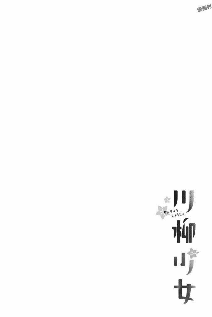 Chương 45 - Trang 11