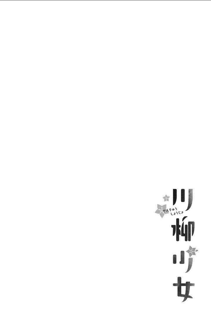 Chương 6 - Trang 8