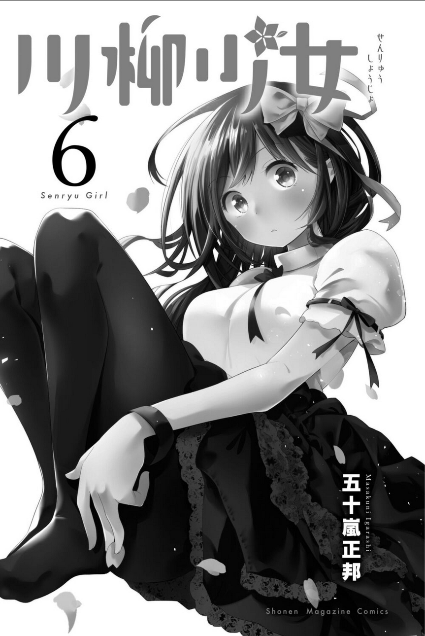 Chương 79 - Trang 4